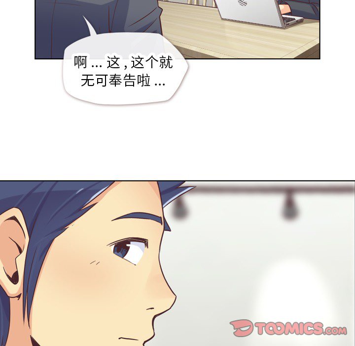 第22話 - 第17张