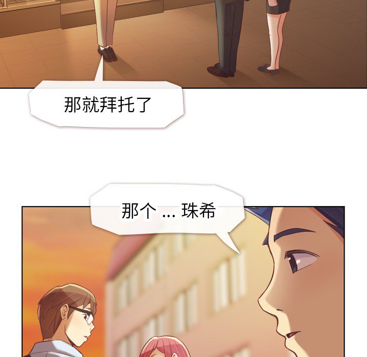 第22話 - 第23张