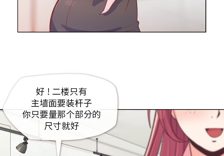 第22話 - 第3张