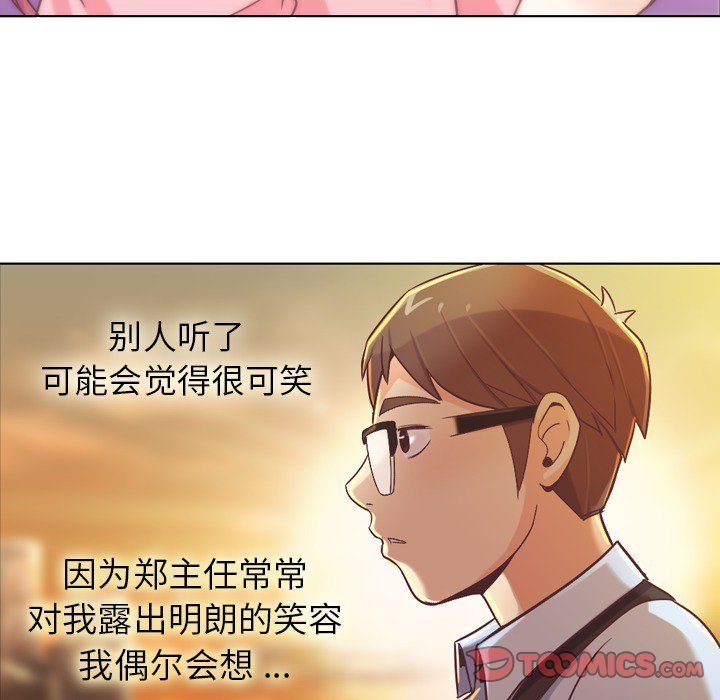 第22話 - 第34张