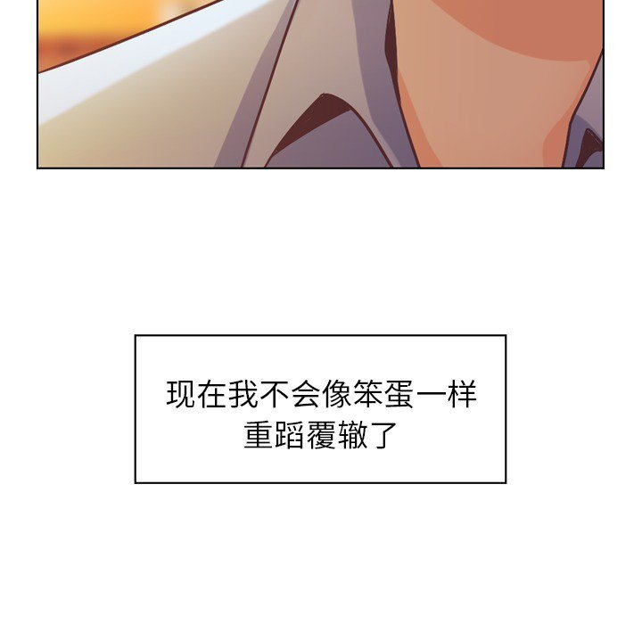 第22話 - 第39张