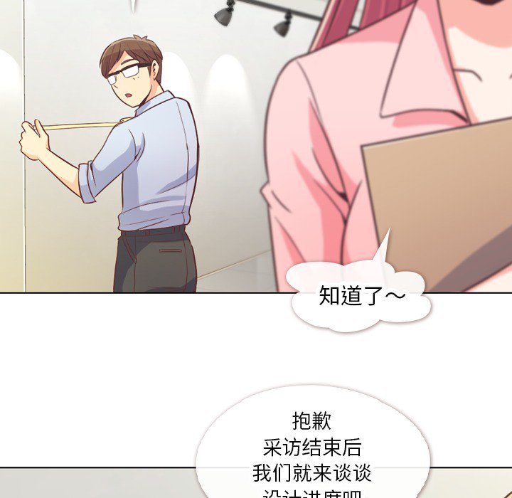 第22話 - 第4张