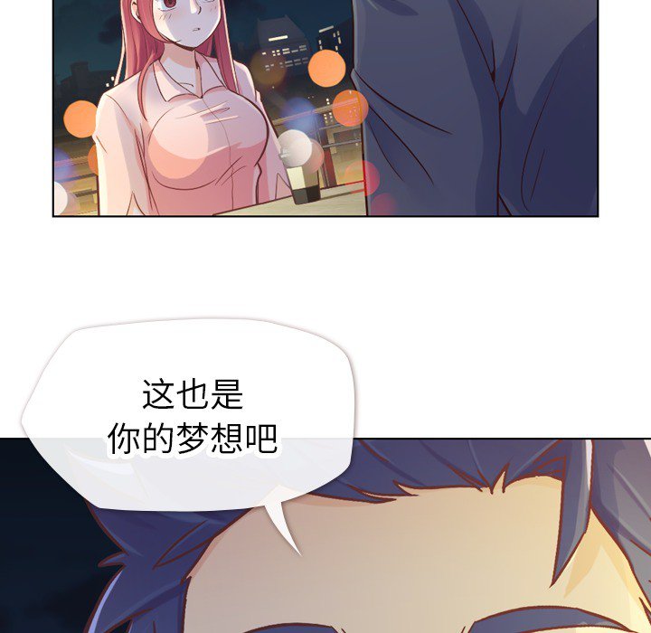 第22話 - 第45张