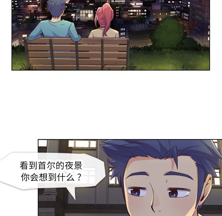 第23話 - 第14张