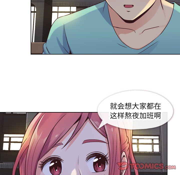 第23話 - 第15张