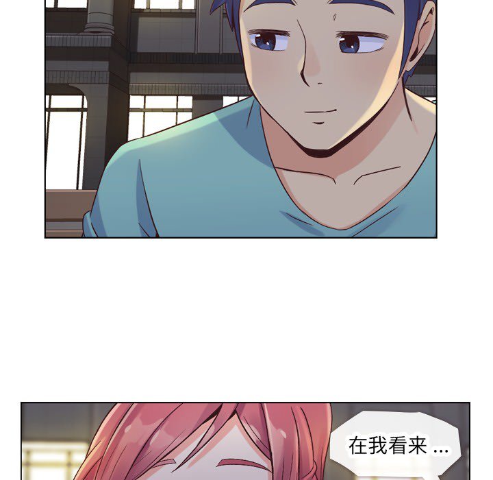 第23話 - 第17张