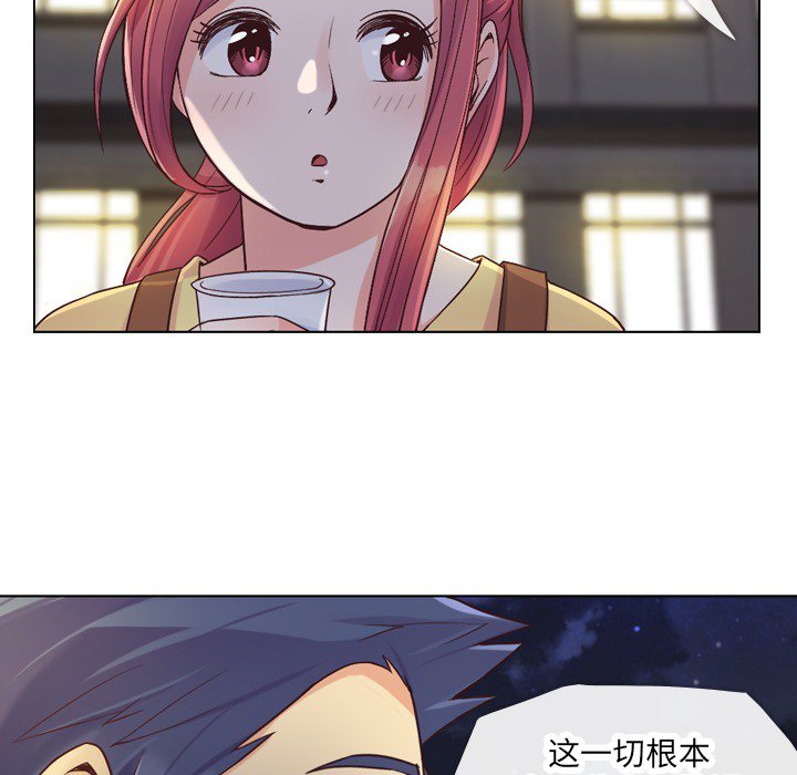 第23話 - 第18张