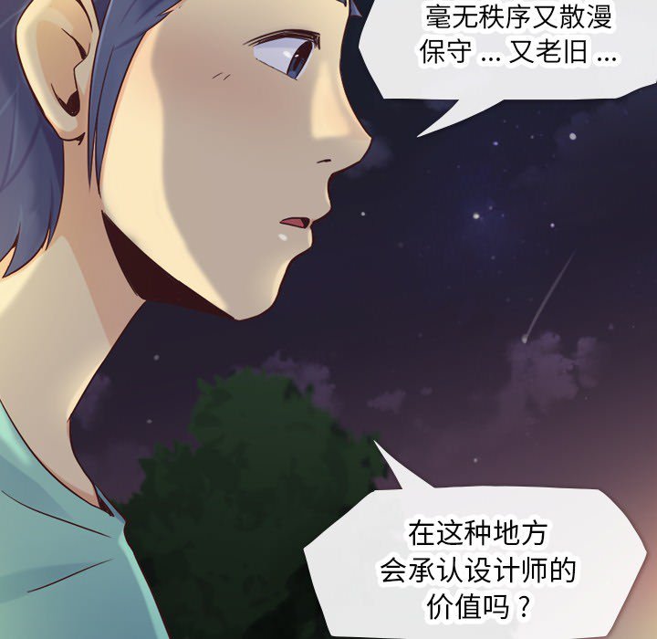第23話 - 第19张