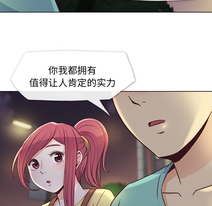 第23話 - 第20张