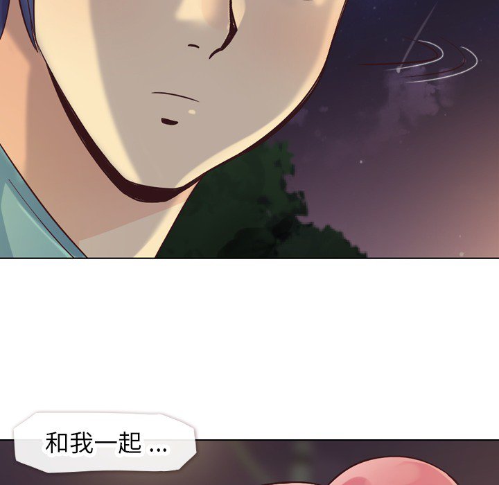 第23話 - 第22张