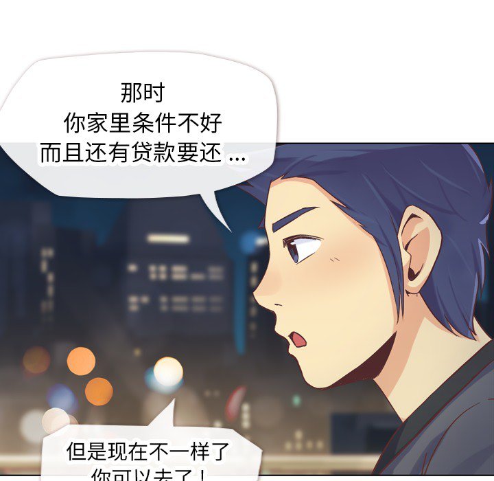 第23話 - 第26张