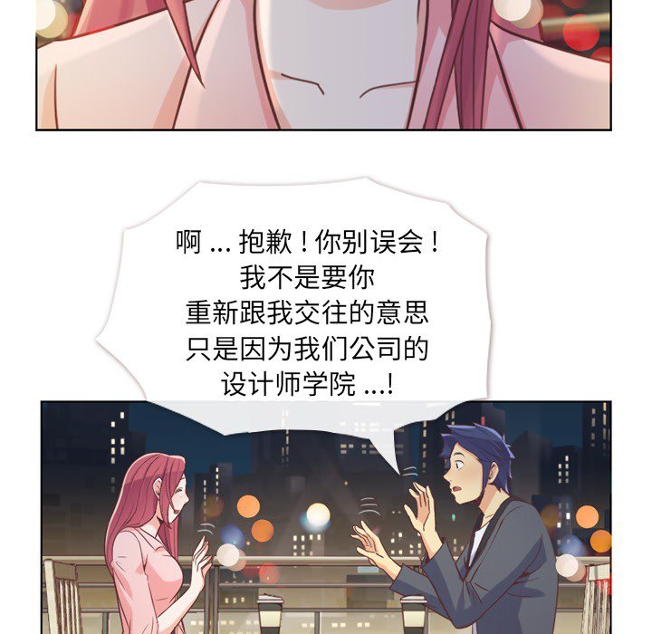 第23話 - 第29张