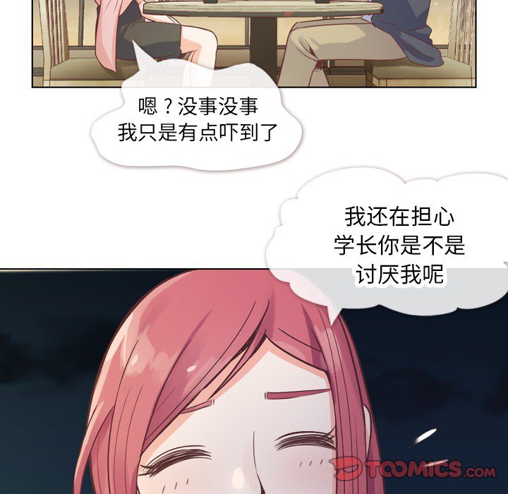 第23話 - 第30张