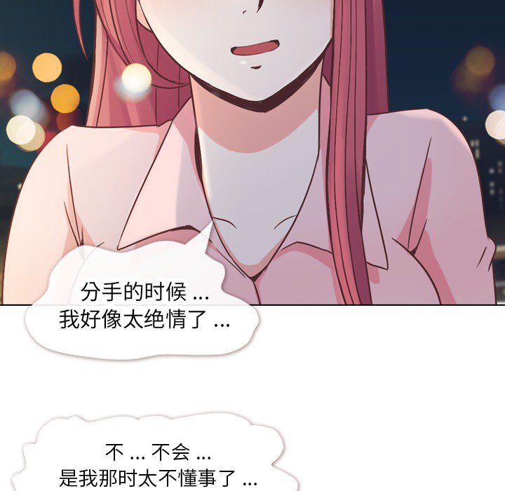 第23話 - 第31张