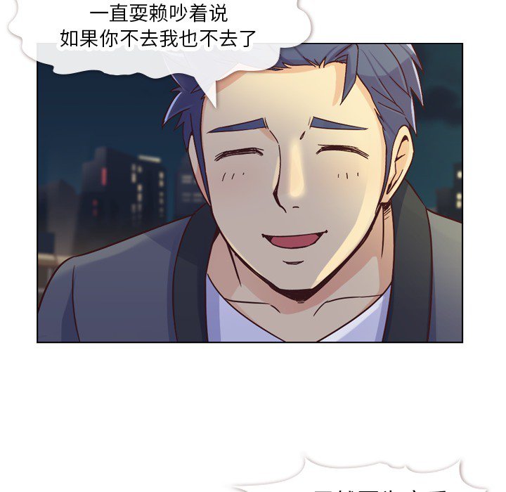 第23話 - 第32张