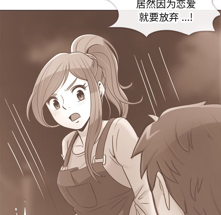 第23話 - 第33张