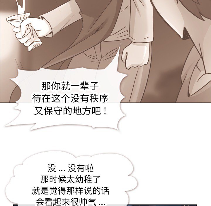 第23話 - 第34张