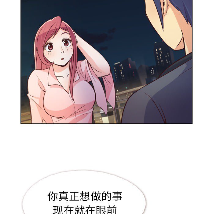 第23話 - 第36张