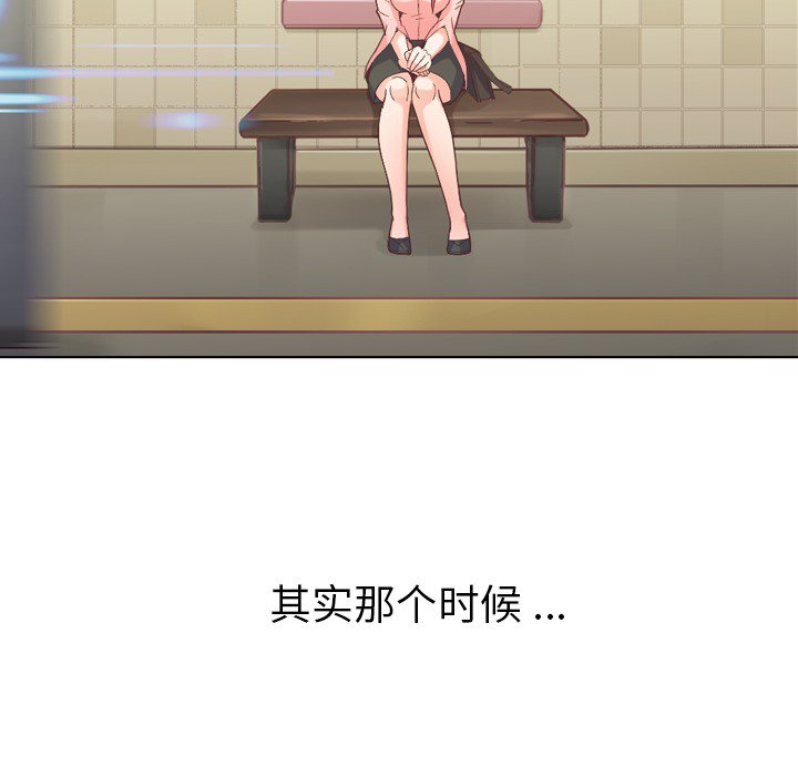 第23話 - 第41张