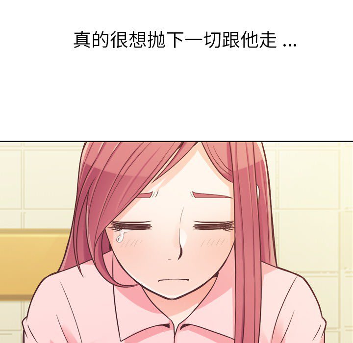 第23話 - 第43张
