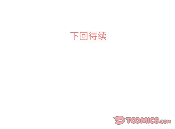 第23話 - 第45张