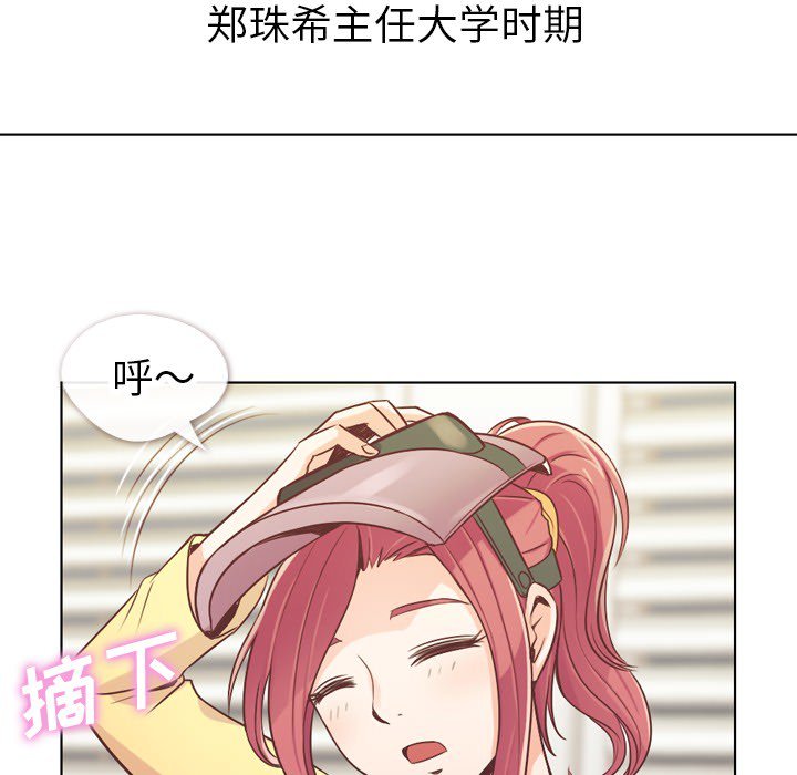第23話 - 第6张