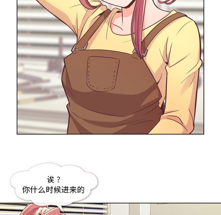 第23話 - 第7张