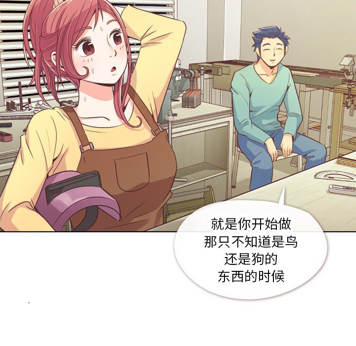 第23話 - 第8张