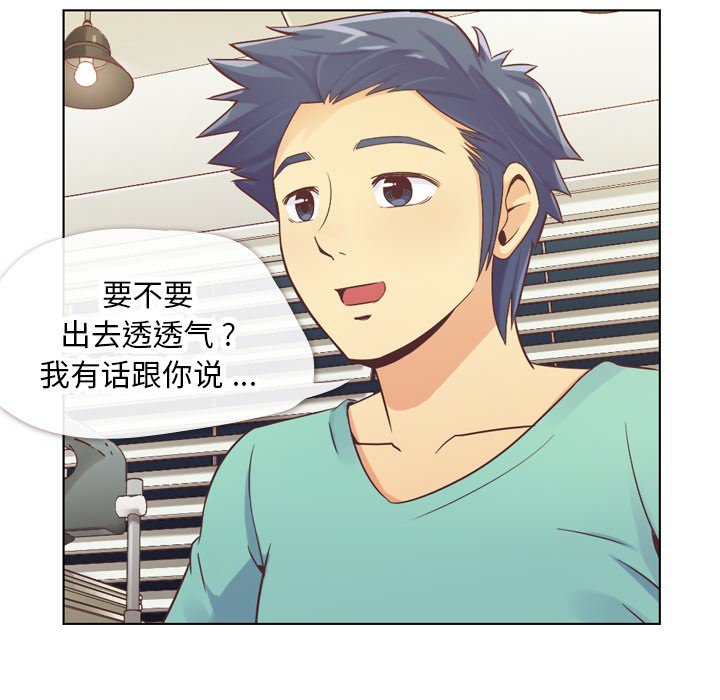 第23話 - 第9张