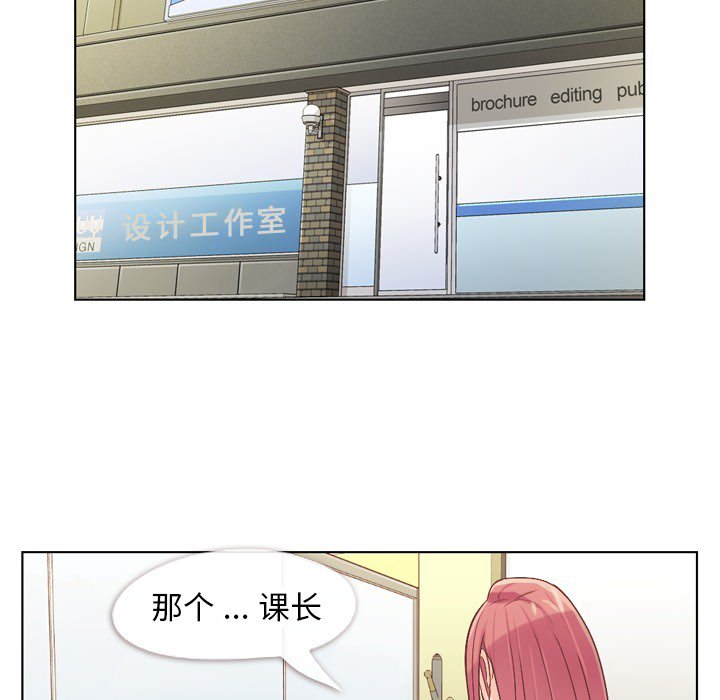 第24話 - 第13张