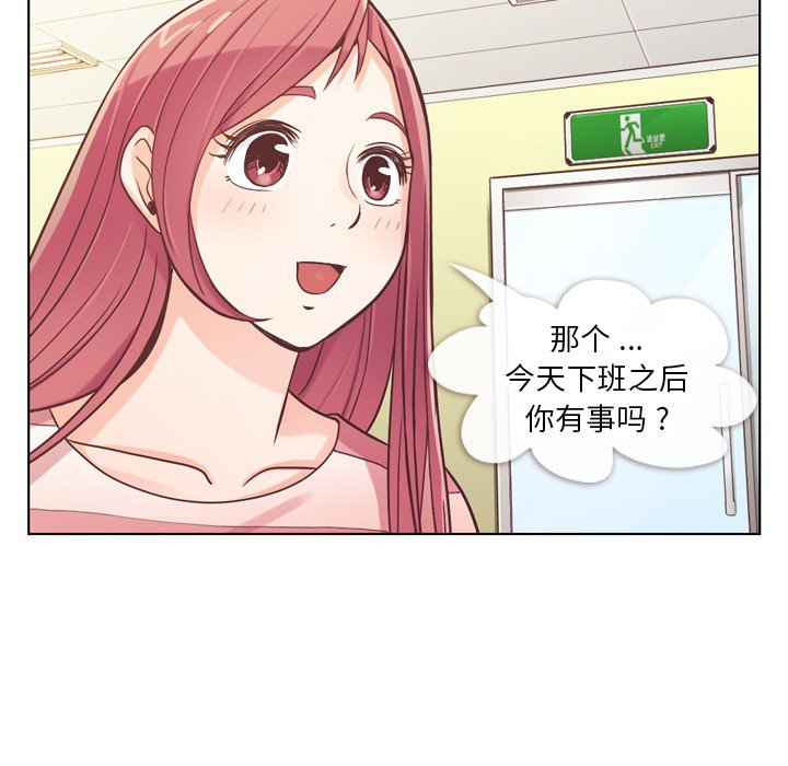 第24話 - 第15张