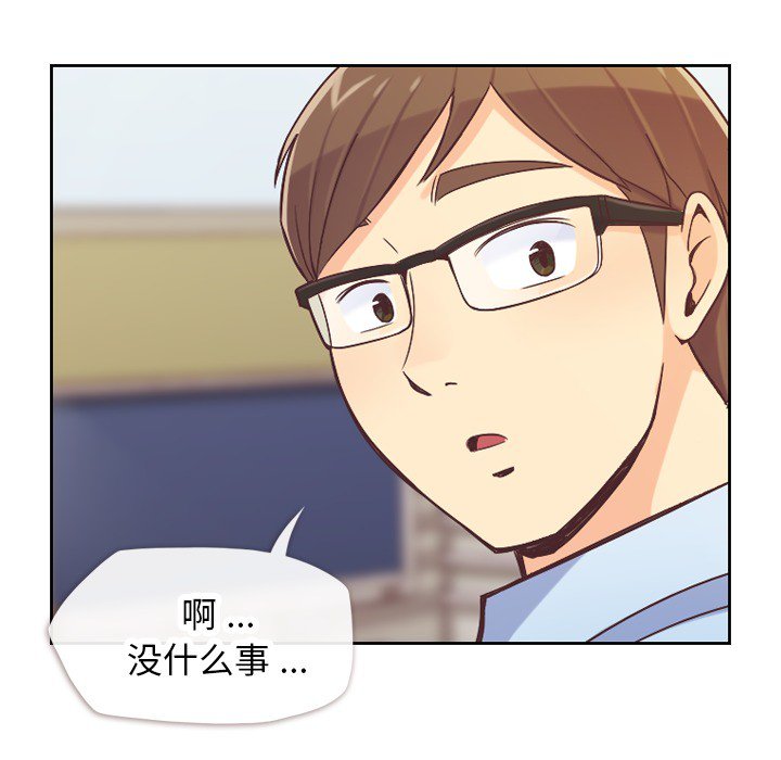 第24話 - 第16张