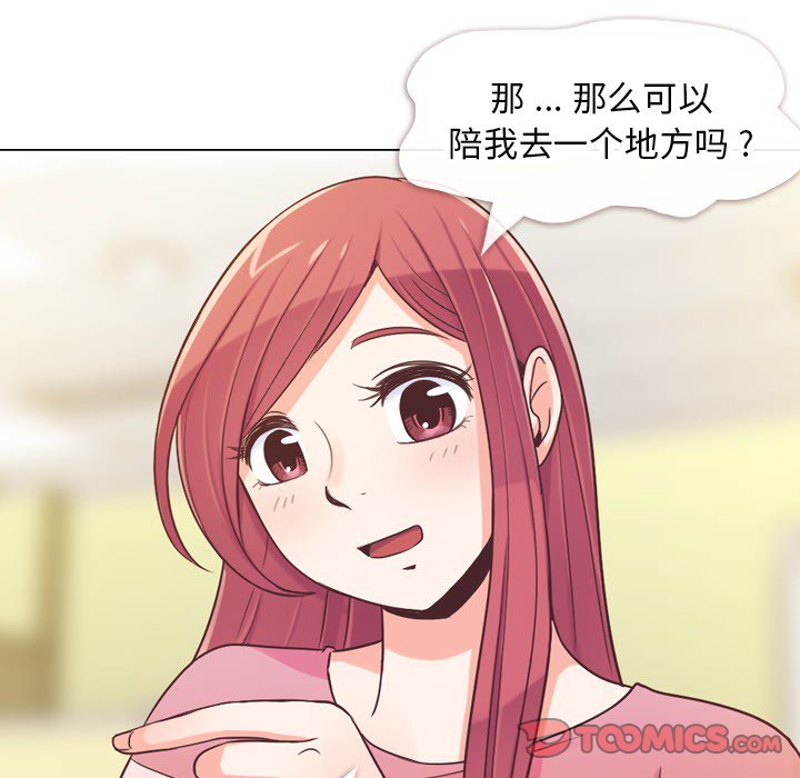 第24話 - 第17张
