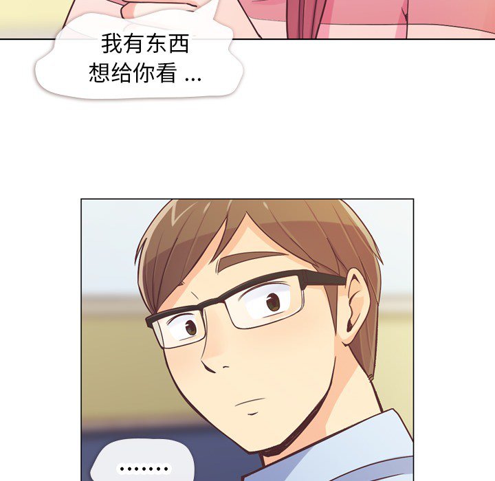 第24話 - 第18张