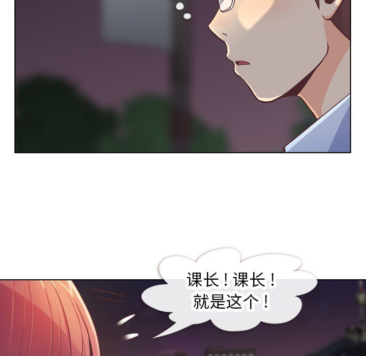 第24話 - 第22张