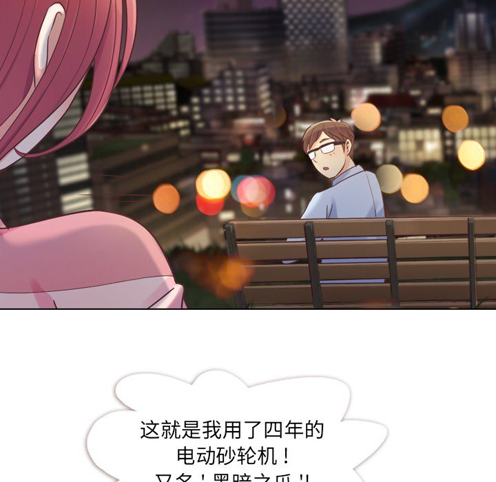 第24話 - 第23张
