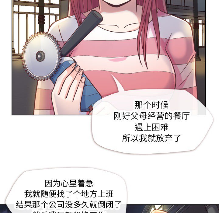 第24話 - 第28张