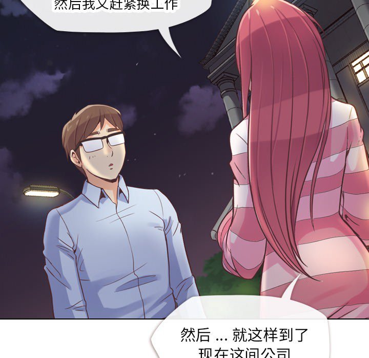 第24話 - 第29张