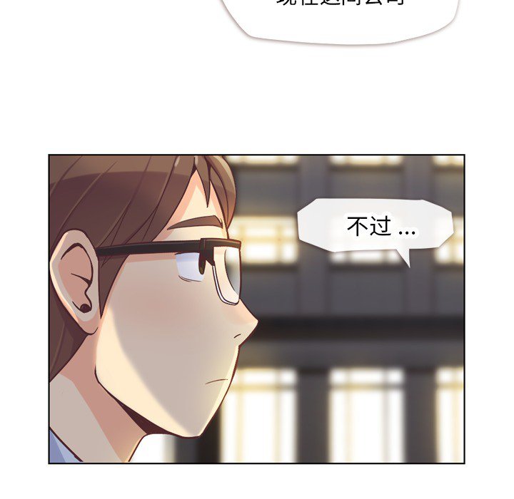 第24話 - 第30张