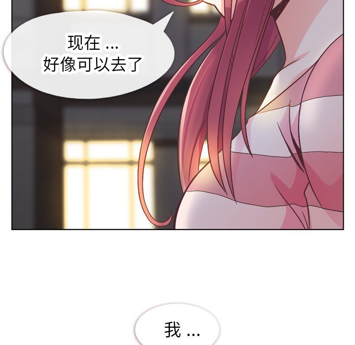第24話 - 第32张