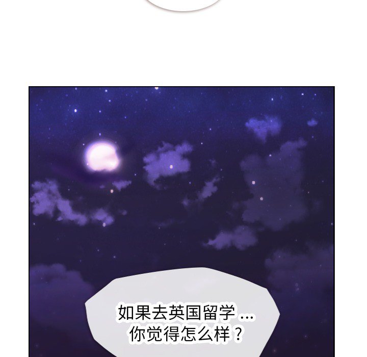 第24話 - 第33张