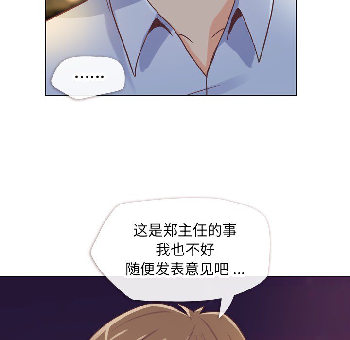 第24話 - 第40张