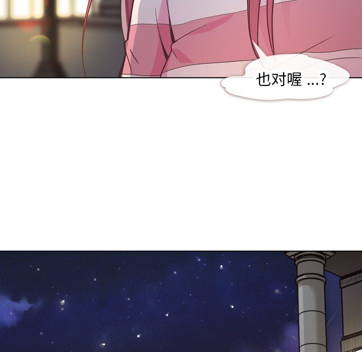 第24話 - 第46张