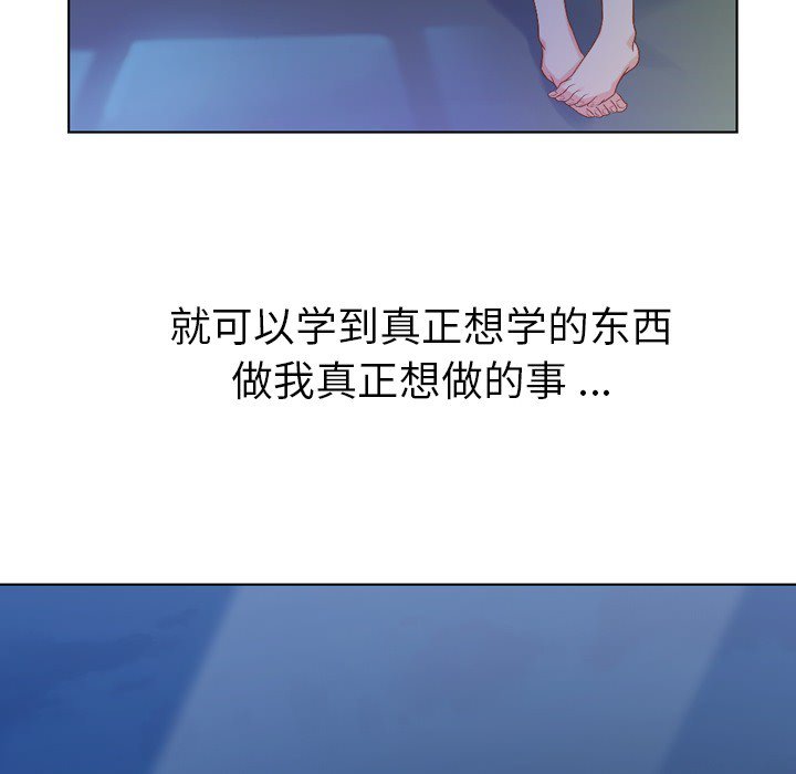 第24話 - 第6张