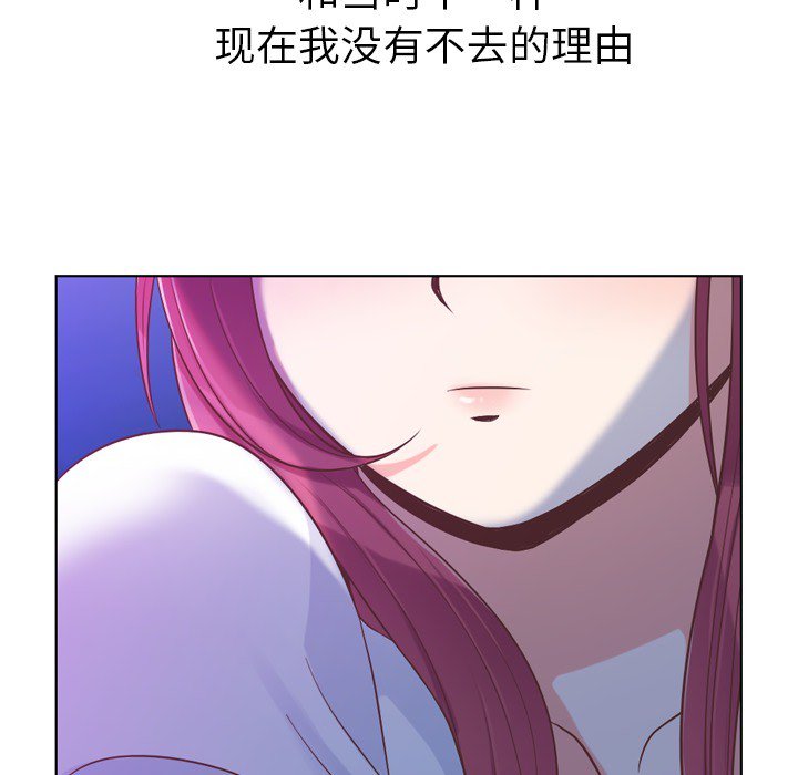 第24話 - 第8张