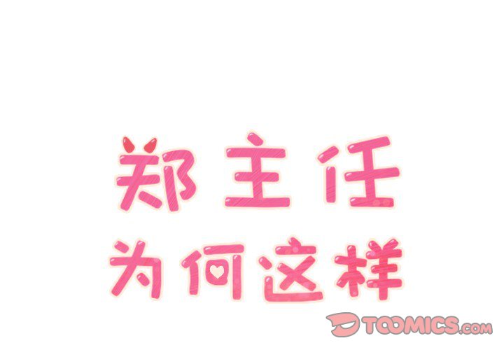 第25話 - 第0张