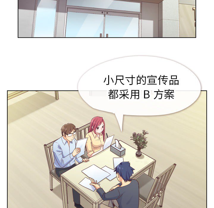 第25話 - 第13张