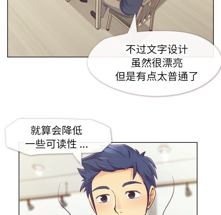 第25話 - 第14张