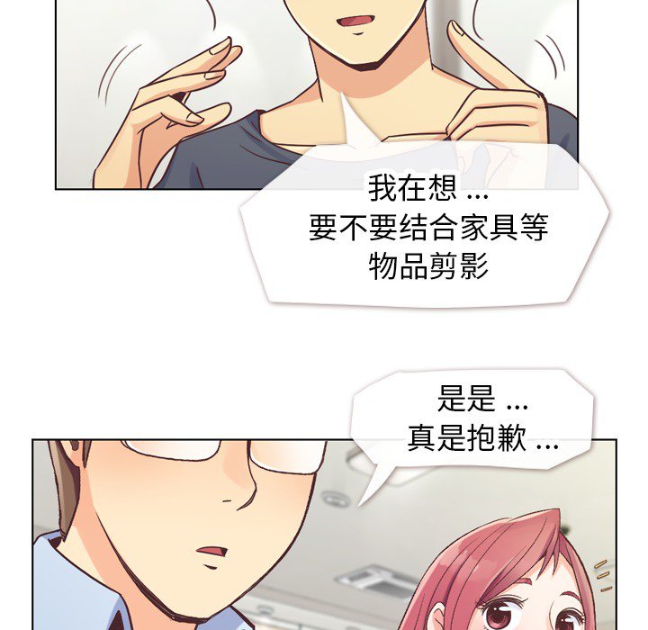 第25話 - 第15张