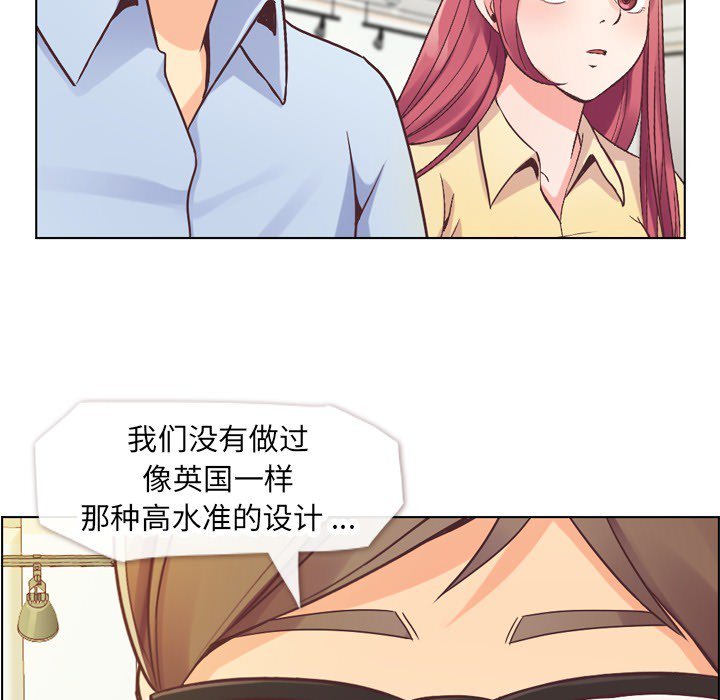 第25話 - 第16张